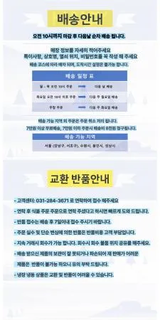루어팍 가염버터 250g 이미지