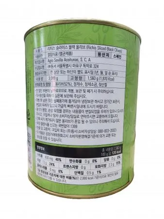리치스 블랙올리브 슬라이스 3kg 이미지