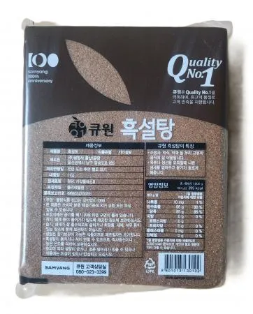큐원 흑설탕 1kg 이미지