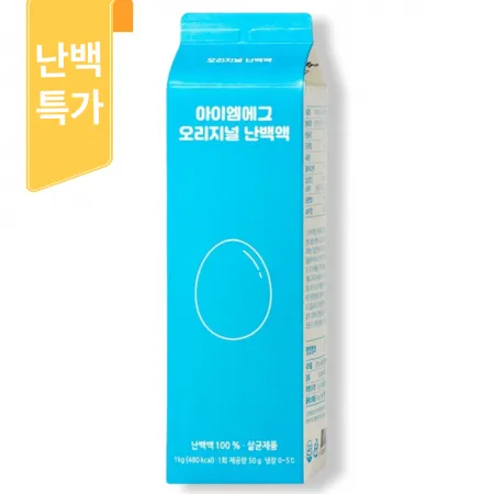 아이엠에그 난백액 1kg (냉장, 액란)