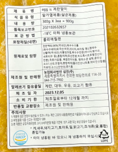 상품정보제공고시