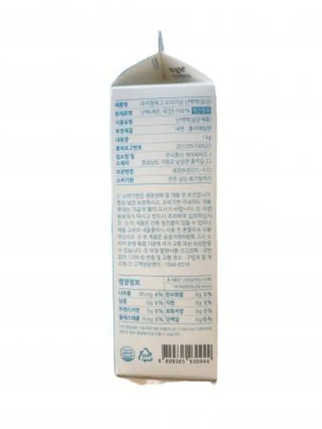 ★특가★아이엠에그 난백액 1kg (액란, 냉장) 이미지