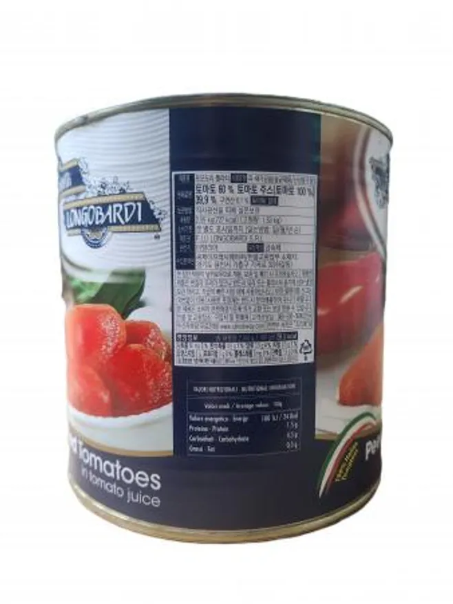 CJ 롱고바디 토마토홀 2.55kg 이미지