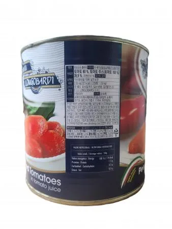 CJ 롱고바디 토마토홀 2.55kg 이미지