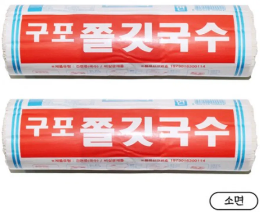 금성제면 구포 쫄깃국수(소면) / 1.4Kg 2개 /업소용 이미지