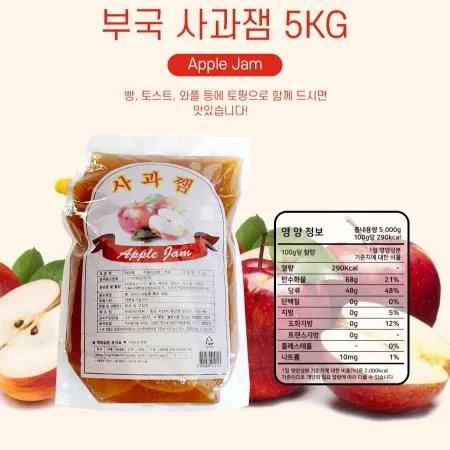 부국 사과잼 5kg 3개 이미지