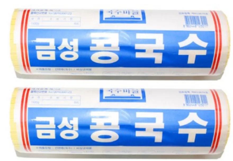 금성제면 국수마을 콩국수 / 1Kg 2개/ 업소용 이미지