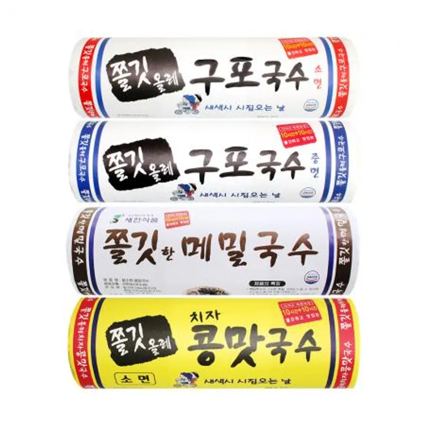 쫄깃올레 구포국수 4종 (소면+중면+메밀+치자콩맛국수) 이미지