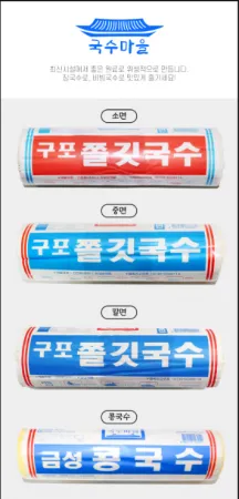 금성제면 구포 쫄깃국수 소면 1.4Kg 10개 (업소용) 이미지