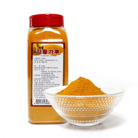 고려 인도산 100% 강황가루 500g