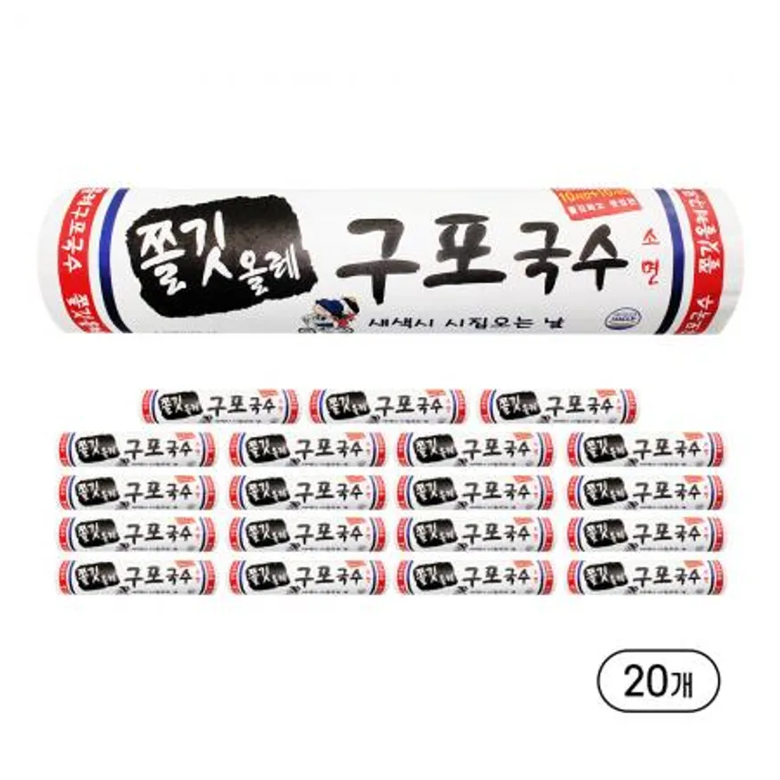 쫄깃올레 구포국수 소면 700g x 20개 이미지