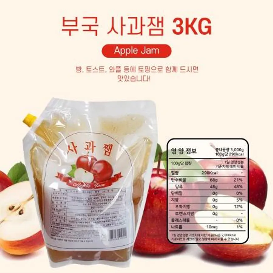 부국 사과잼 3kg 이미지