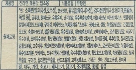 진라면업소용-매운맛,30입/Box,스프포함,오뚜기,실온 이미지