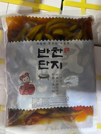 간장고추지,1kg,반찬단지,냉장,중국