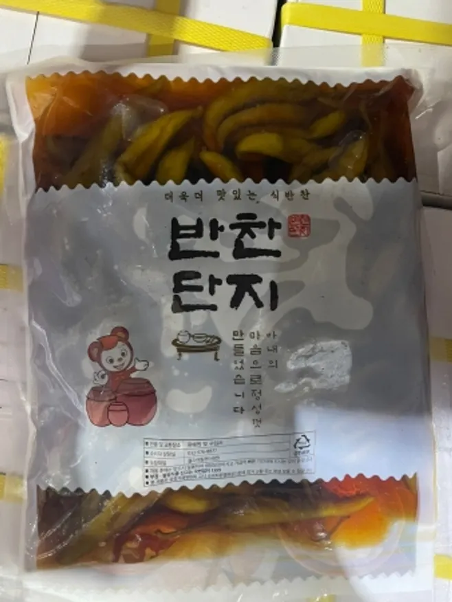 간장고추지,1kg,반찬단지,냉장,중국 이미지