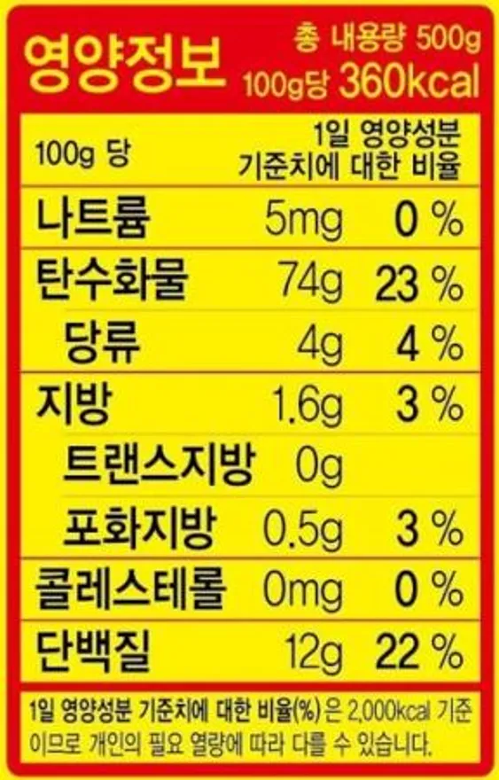 ⭐한정특가⭐튀르키예스파게티,500g,오뚜기,실온,(구: 터키) 이미지