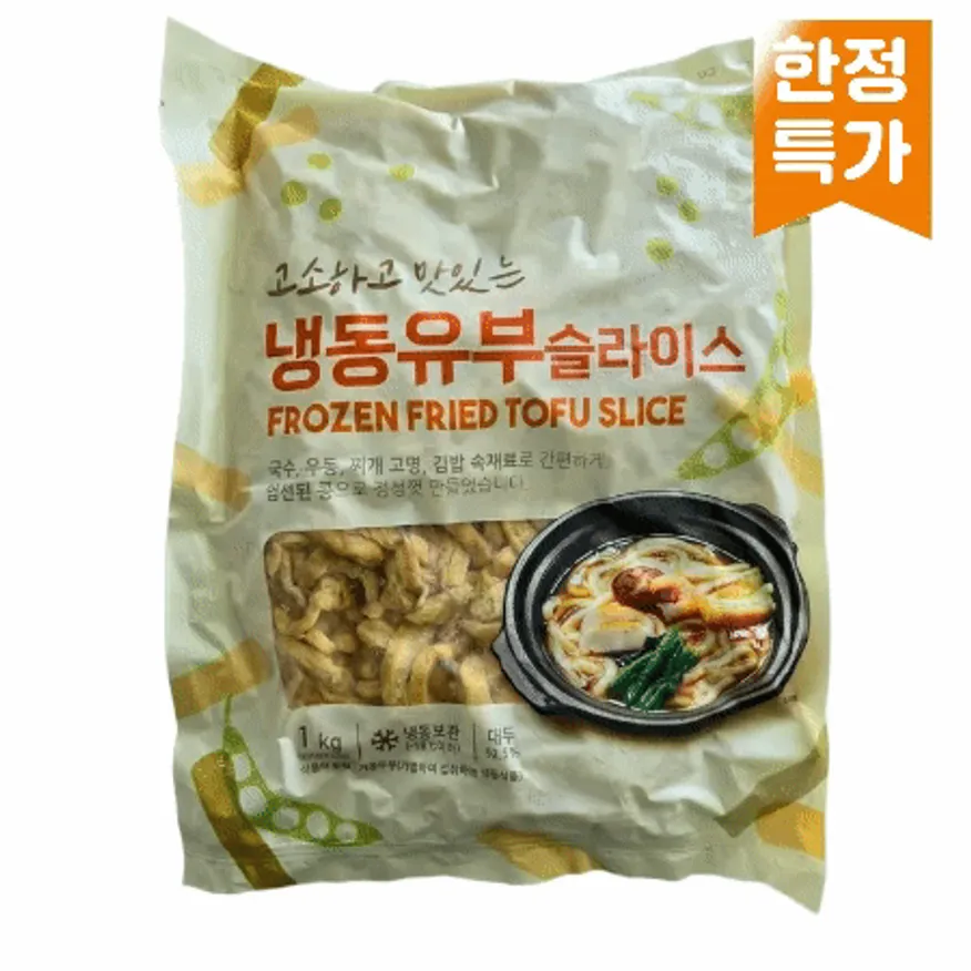 ⭐한정특가⭐유부슬라이스,1kg,(에스에프,냉동,중국) 이미지