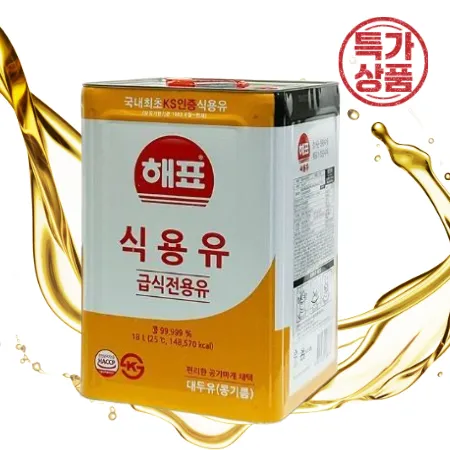 ⭐한정특가⭐사조해표 식용유(급식용), 18L, 상온