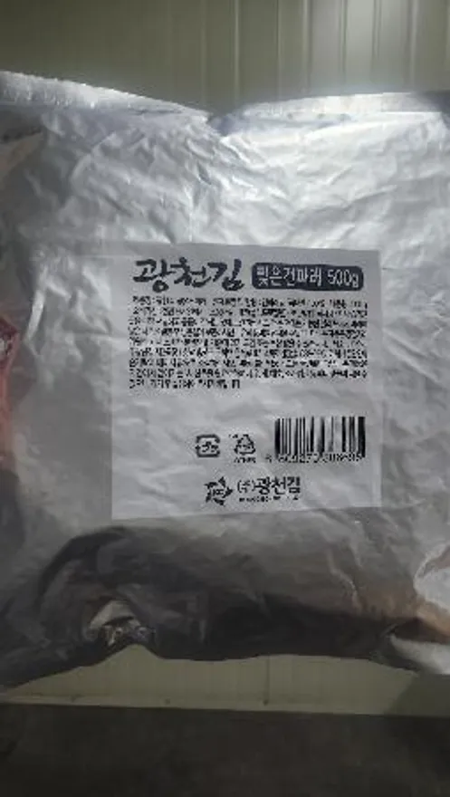 찢은건파래,500g,광천김,실온,국산 이미지
