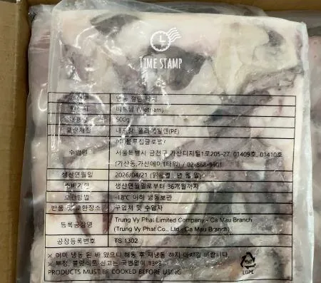 절단낙지(size M),500g(pk)(상품,냉동,베트남)