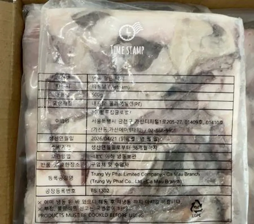 절단낙지(size M),500g(pk)(상품,냉동,베트남) 이미지