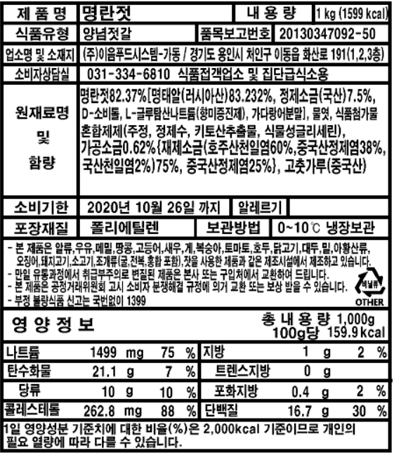 상품정보제공고시