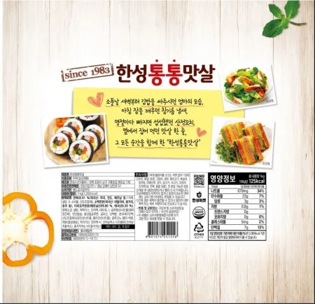 게맛살, 1Kg, 냉장, 한성기업 이미지