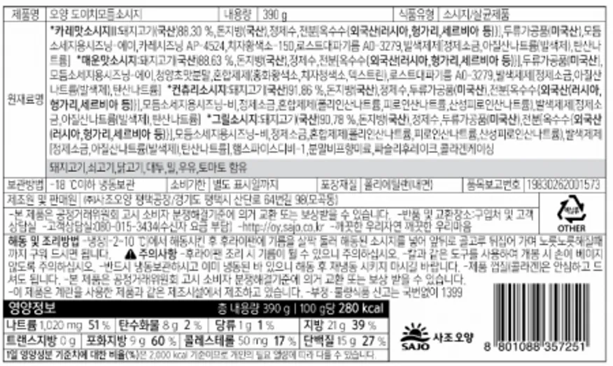 도이치모듬소시지, 390g, 사조오양,냉동 이미지