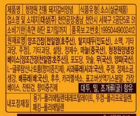 상품정보제공고시