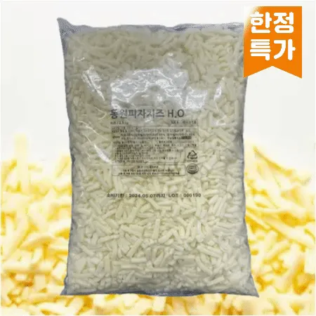동원피자치즈 H.O(동원덴마크,냉장), 2.5kg(자연99%)