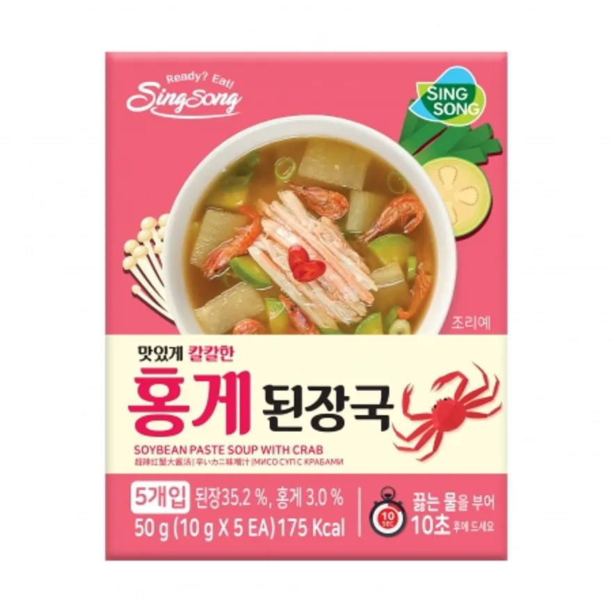 깔끔한홍게된장국(블록), 50g, 신송식품,실온 이미지