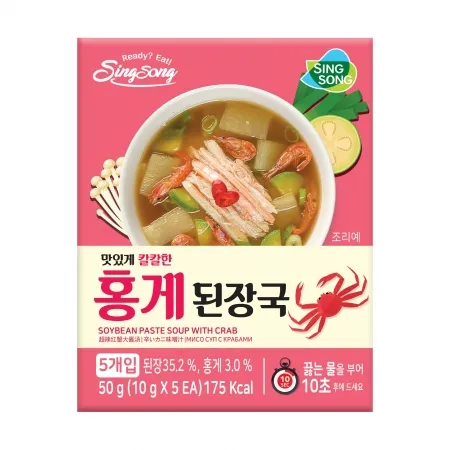 깔끔한홍게된장국(블록), 50g, 신송식품,실온