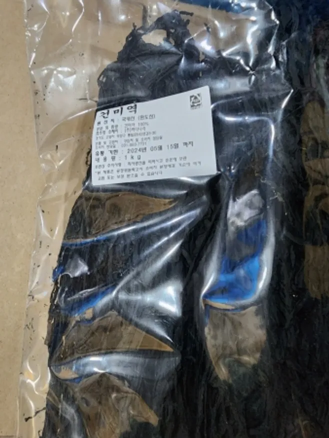 건미역(상온,특품,국산) 이미지
