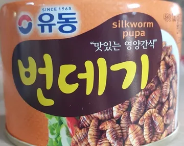 번데기,130g,유동,실온