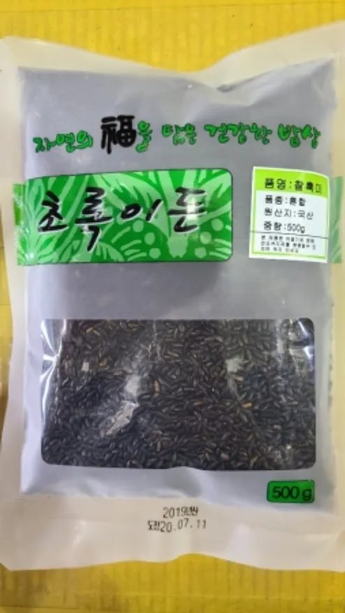 찰흑미, 500g, 상품,국산 이미지