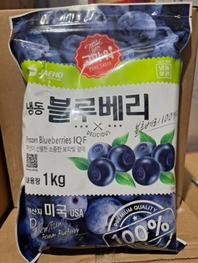 블루베리, 1Kg, 냉동, 캐나다 이미지