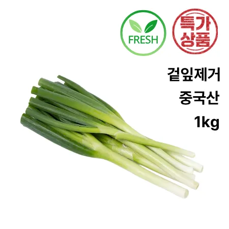 깐대파(겉잎제거), 1kg, 중국