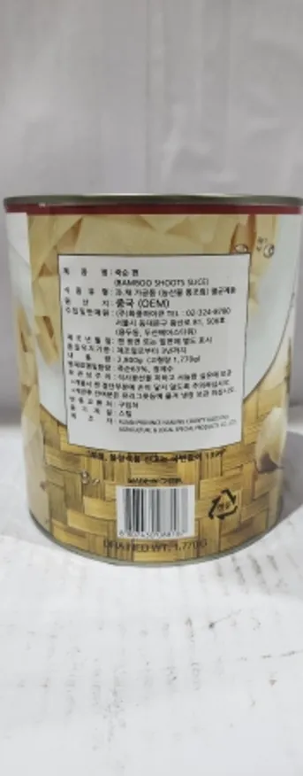 죽순,2,800g,화풍,실온,슬라이스 이미지