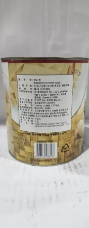 죽순,2,800g,화풍,실온,슬라이스 이미지
