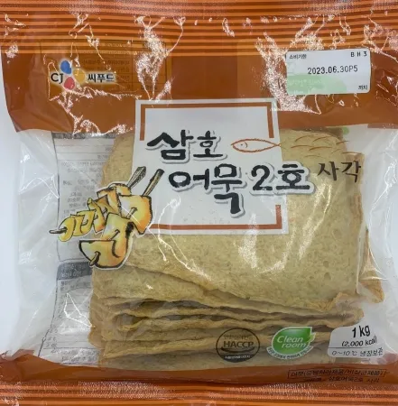 삼호어묵2호, 1Kg, CJ씨푸드, 냉장