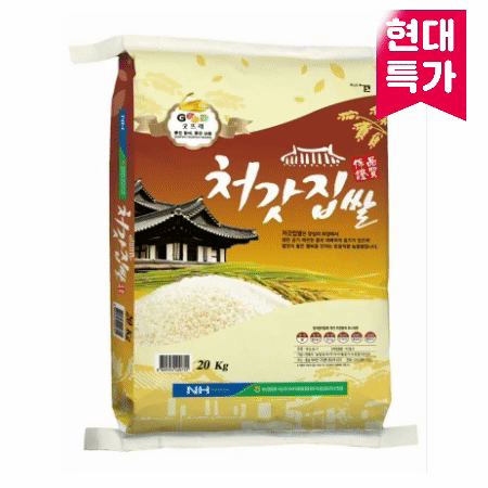 ⭐현대특가⭐충청미,상등품,20kg, 처갓집쌀(혼합), 국산