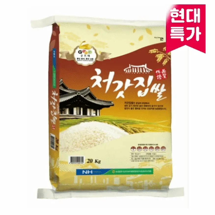 ⭐현대특가⭐충청미,상등품,20kg, 처갓집쌀(혼합), 국산 이미지