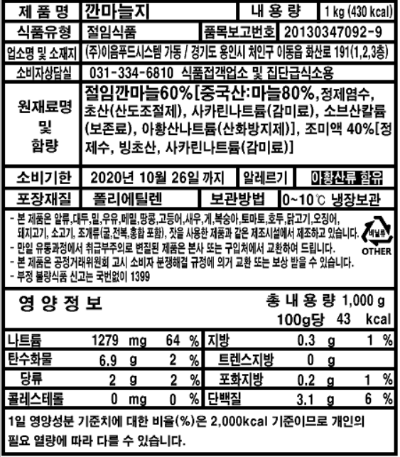 상품정보제공고시