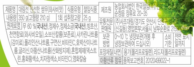상품정보제공고시