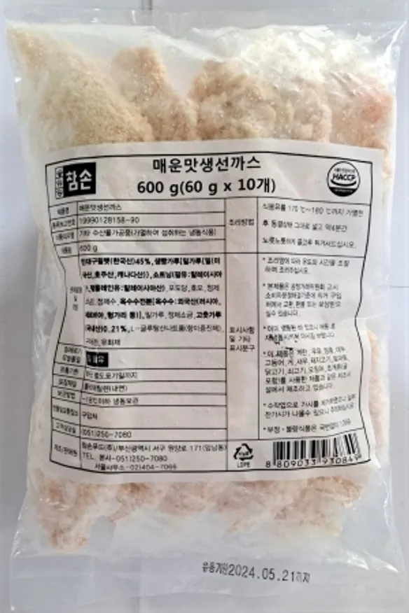 매운맛생선까스, 600g, 참손푸드,냉동 이미지