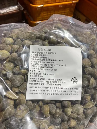 피재첩,1Kg(pk),냉동,상품,국산
