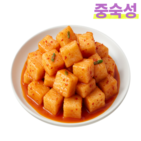⭐중숙-10kg⭐깍두기,동심,실온,무:국내산/고추분:중국산