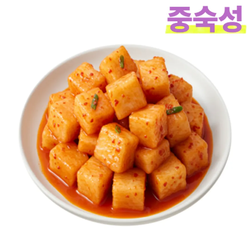 ⭐중숙-10kg⭐깍두기,동심,실온,무:국내산/고추분:중국산 이미지