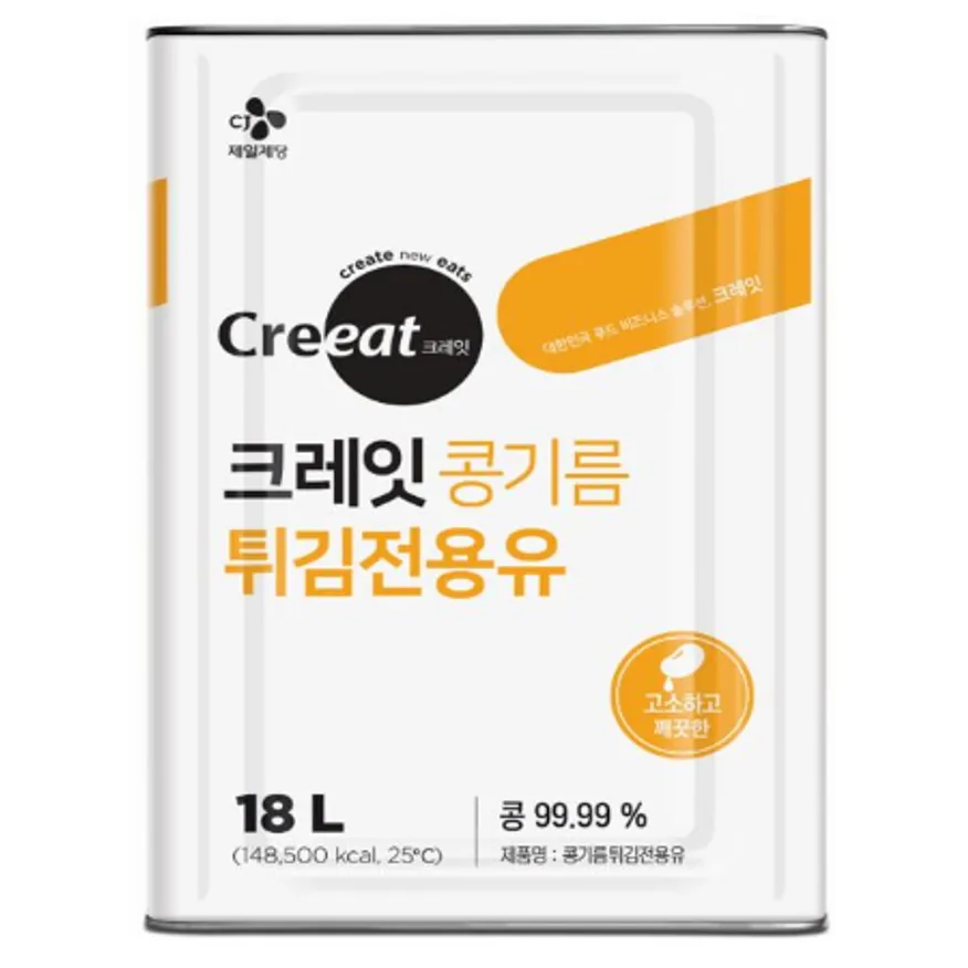 크레잇식용유(대두유),18L,CJ제일제당,실온 이미지