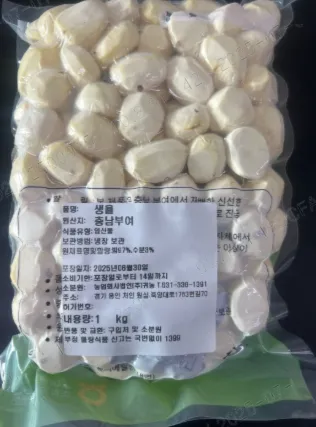 깐밤,1Kg(pk),상품,냉장,국산
